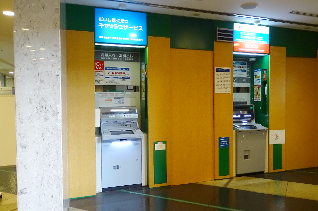 ATM202101