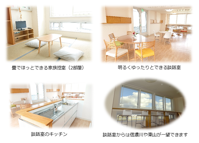緩和写真202508
