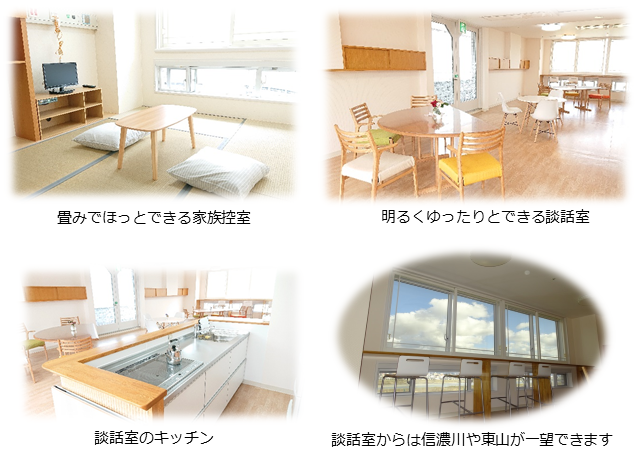 緩和写真2