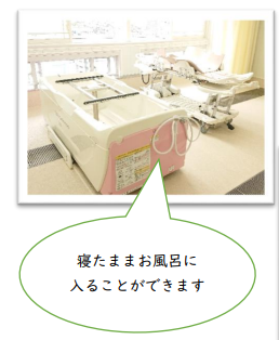 お風呂