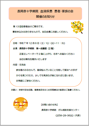 ポスター