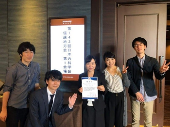 研修医ニュース写真