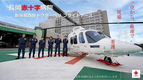 w550 No.022_ドクヘリ便り_R4年5月（FNsポスター）