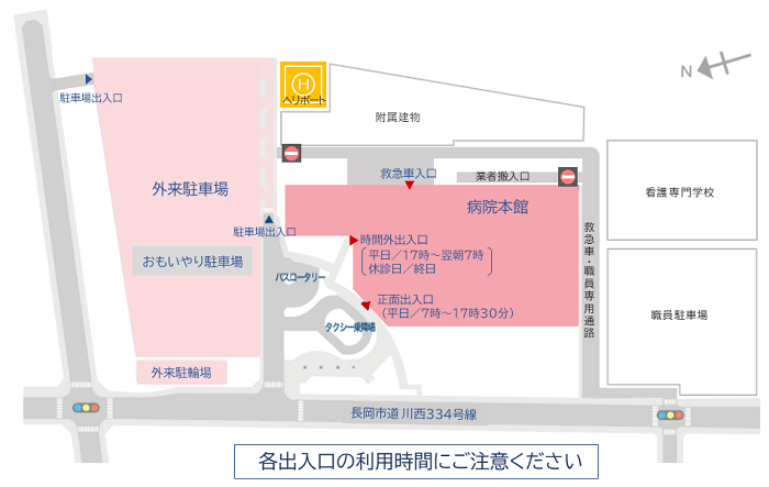 出入口案内20241101