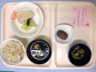 イベント食_秋分の日H240