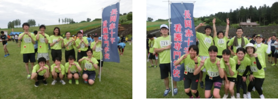 リレーマラソン2枚